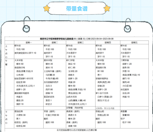 6[K70UZOYUZB`OK)QZ~6{ZG.png