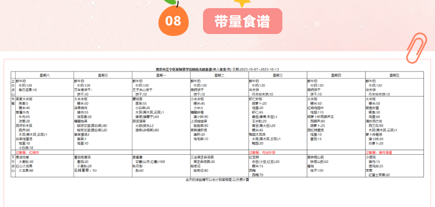 3HU9BGWB7K_679A15LP7G(R.png