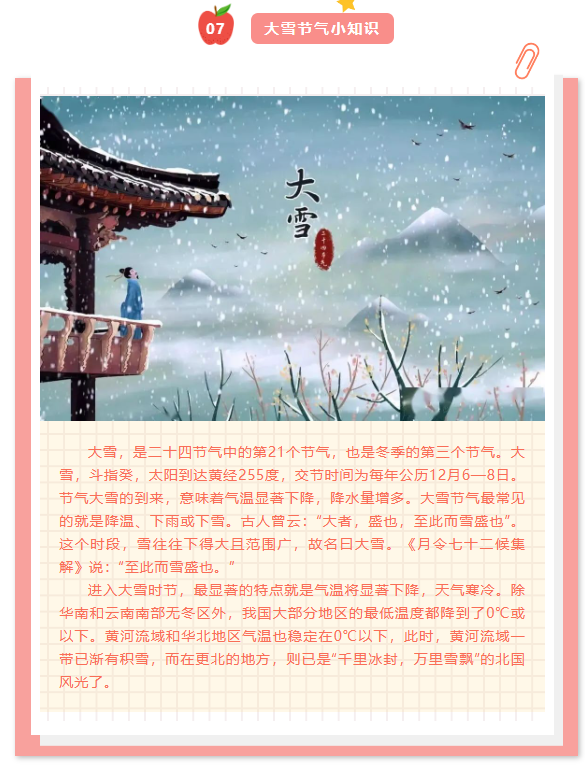 ZD~R_Z{3UA6`LCLRH{K1%2K.png