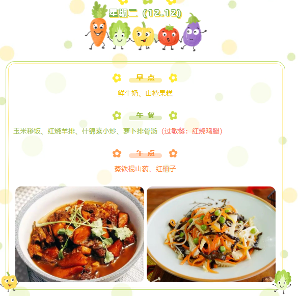 E6{QGYP@`O@W`J2C31M(2AJ.png