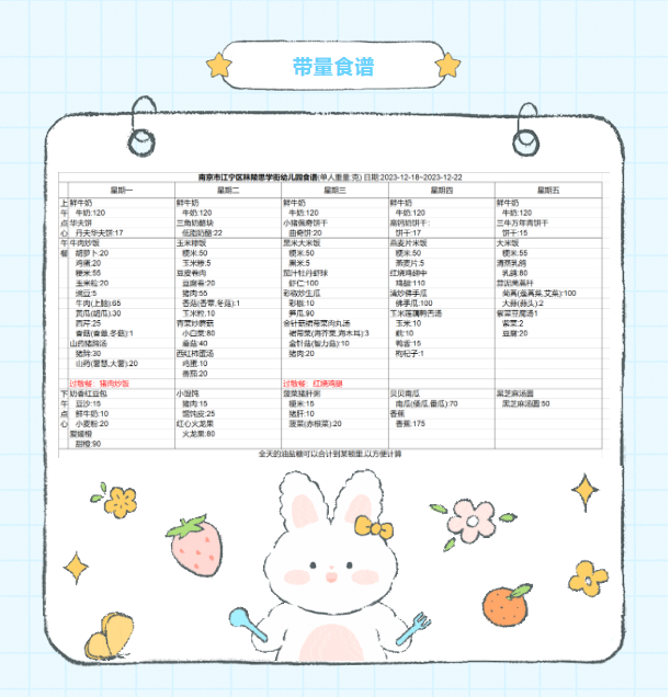 BO]QI]~LZ{436_QJIP$`9T5.png