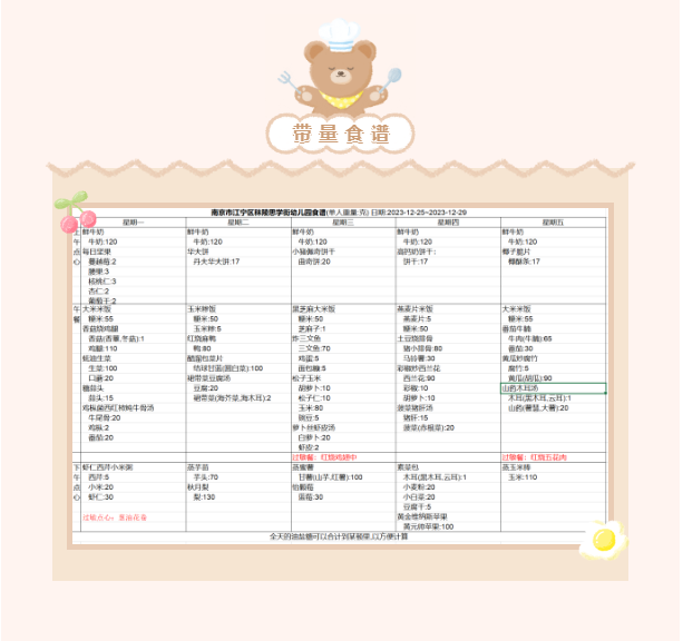@OALK})6K9UQGG4{%8RXY`1.png