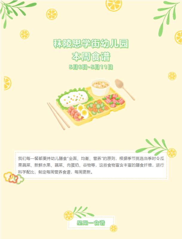 I_1)R05YIRO`ERL8}997LT1.png